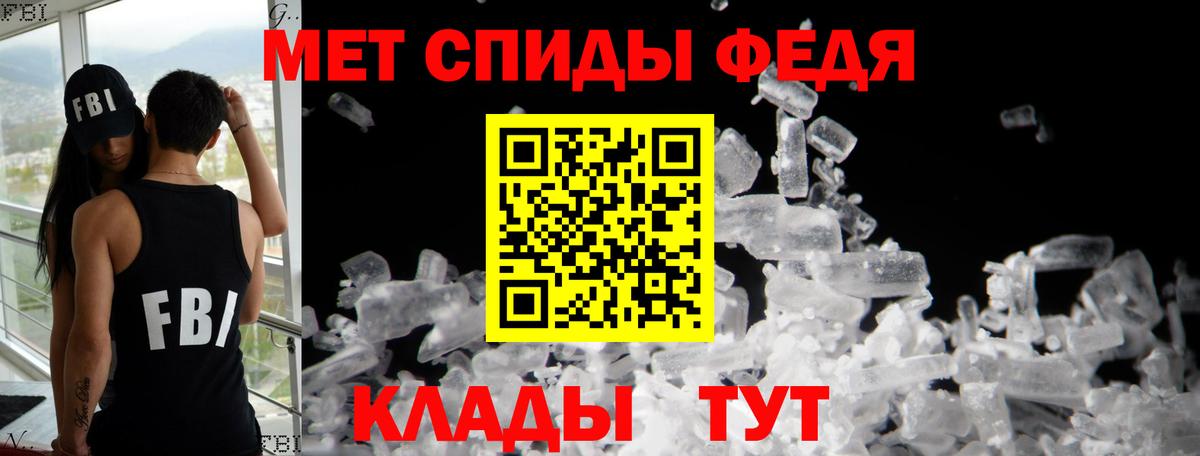Amphetamine Premium Чистополь