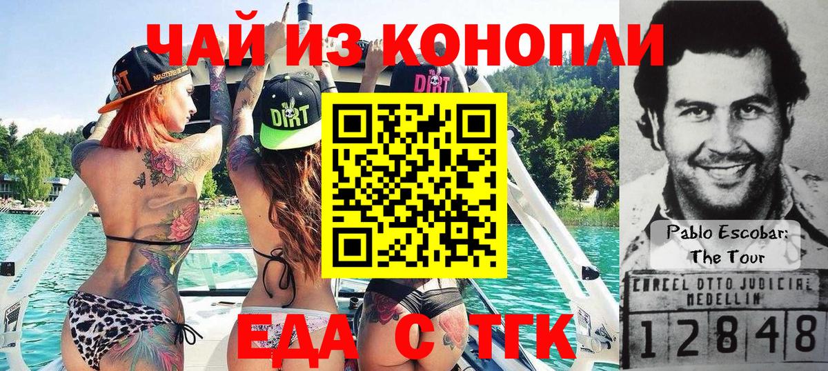 Cannafood конопля  Вход с VPN  Чистополь 