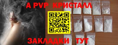 бутик Уссурийск
