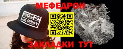 мефедрон Усть-Илимск