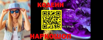 мефедрон Усть-Илимск