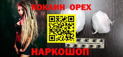 бутик Уссурийск