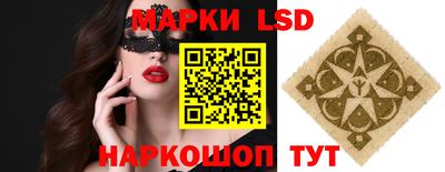 бутик Уссурийск