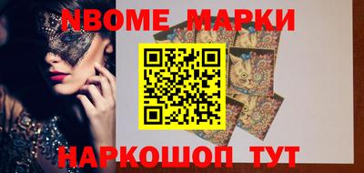 мефедрон Усть-Илимск