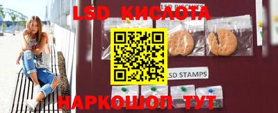 бутик Уссурийск