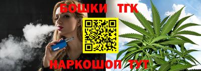 бутик Уссурийск