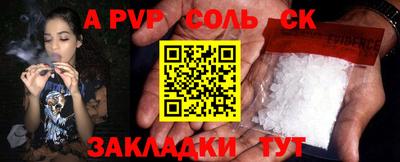 скорость mdpv Тула