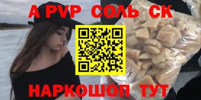 бутик Уссурийск