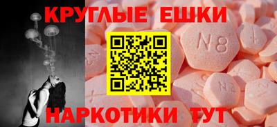 бутик Уссурийск