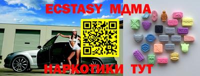 мефедрон Усть-Илимск