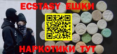 бутик Уссурийск