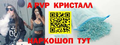 скорость mdpv Тула