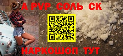 мефедрон Усть-Илимск