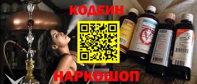 мефедрон Усть-Илимск