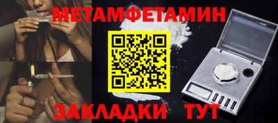 МДМА Усть-Джегута