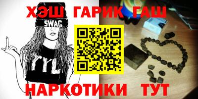 мефедрон Усть-Илимск