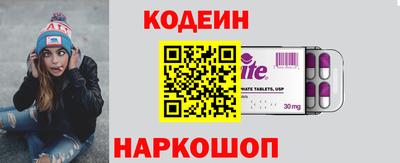 МДМА Усть-Джегута