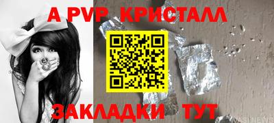 ПСИЛОЦИБИНОВЫЕ ГРИБЫ Туймазы