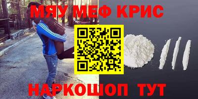 мефедрон Усть-Илимск