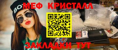 МДМА Усть-Джегута