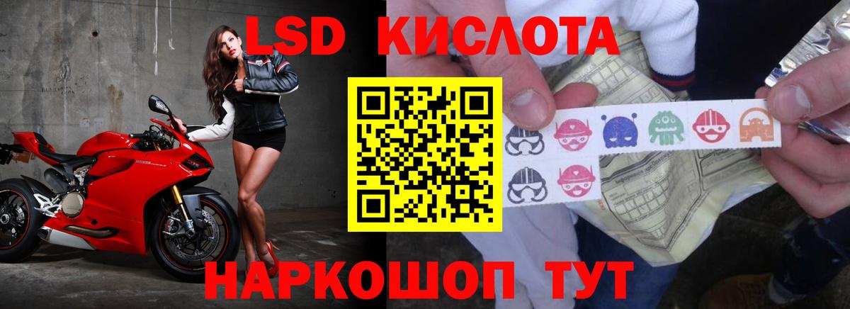 Лсд 25 экстази ecstasy Чистополь
