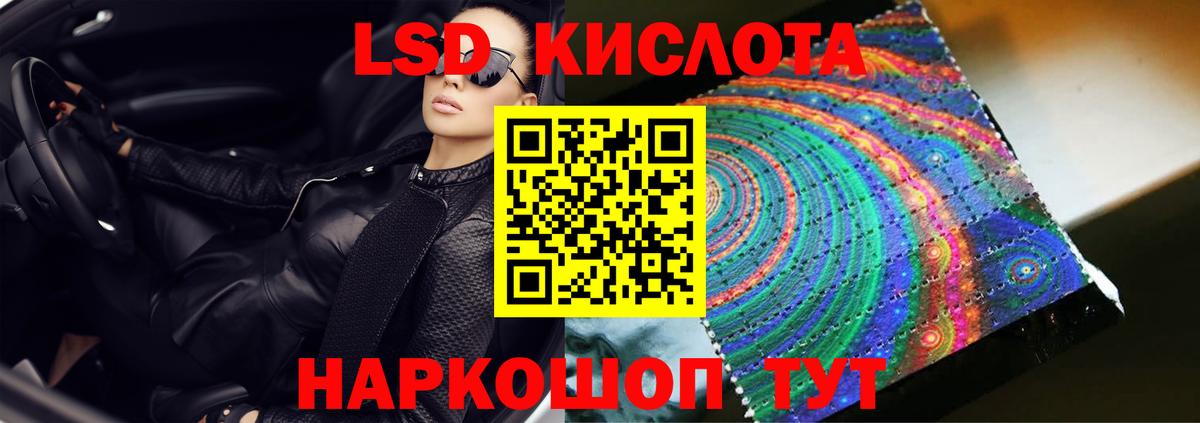 Чистополь  Лсд 25 экстази кислота  Лсд 25 экстази ecstasy  Вход с VPN 