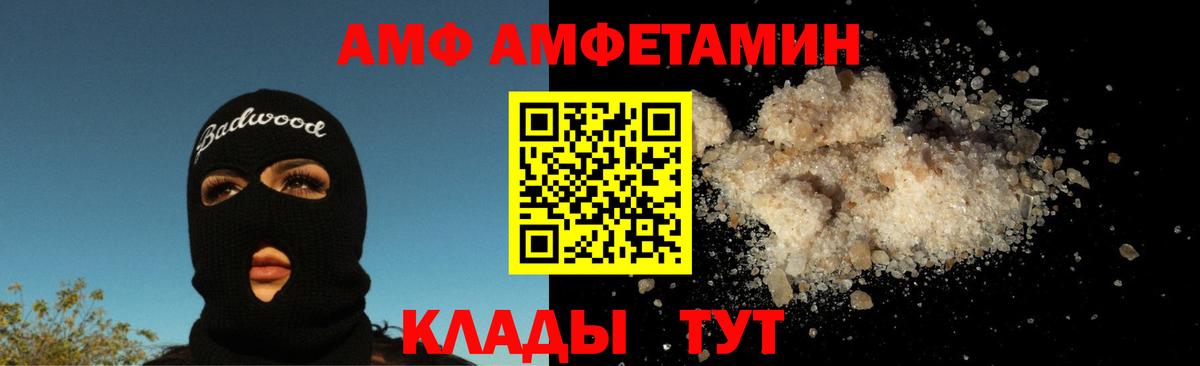 Чистополь  Первитин винт  Первитин винт  Вход с VPN 