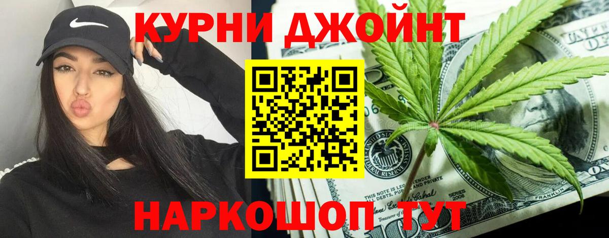 Чистополь  Канабис White Widow  Марихуана LSD WEED  Вход с VPN  Каннабис White Widow 