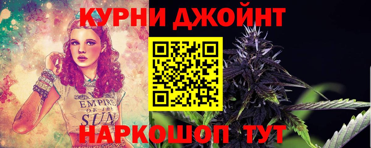 Марихуана план Чистополь